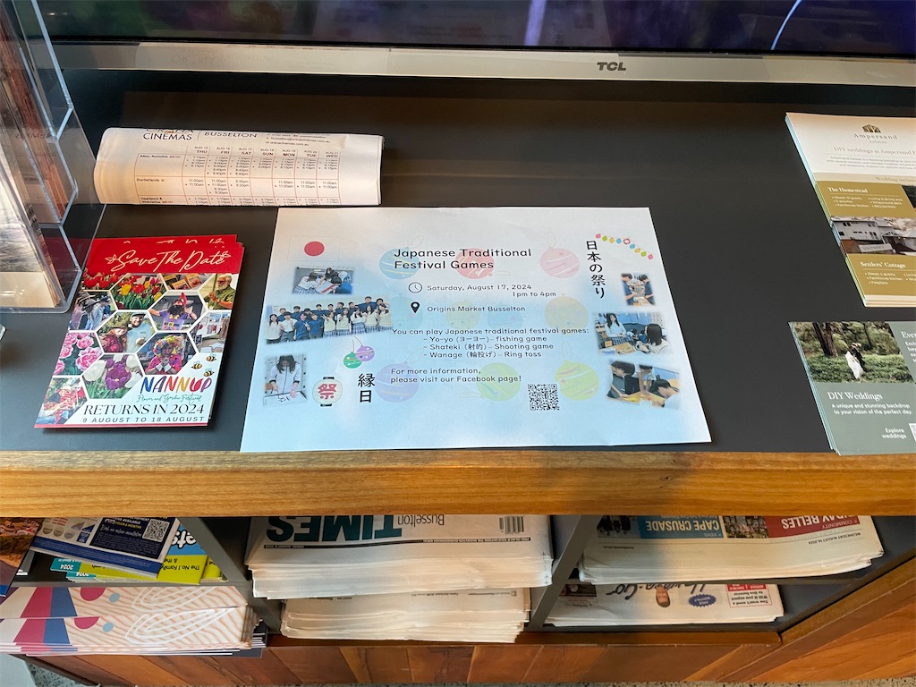 f:id:kgi-aokamoto:20240816185945j:image