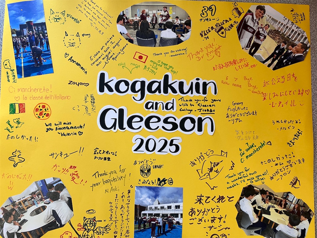 f:id:kgi-aoki:20250815174230j:image