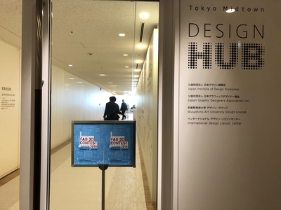 f:id:kgi-ariyama:20181123231205j:plain f:id:kgi-ariyama:20181123231205j:plain