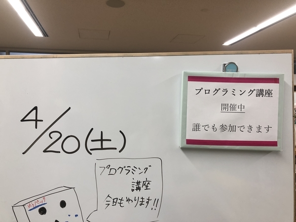f:id:kgi-ariyama:20190421103005j:plain f:id:kgi-ariyama:20190421103005j:plain