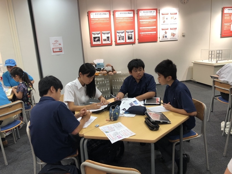 f:id:kgi-ariyama:20190726233835j:plain f:id:kgi-ariyama:20190726233835j:plain