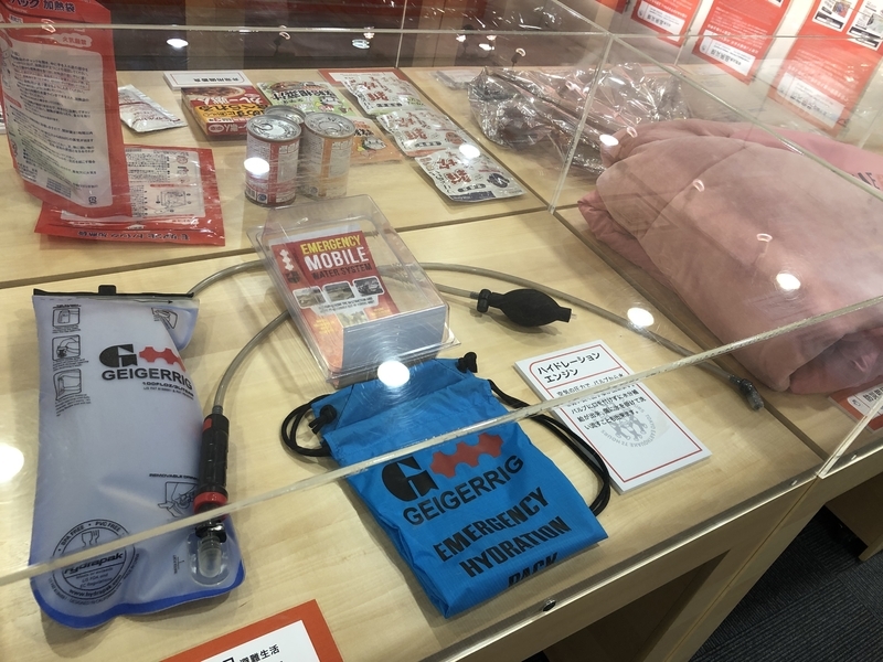 f:id:kgi-ariyama:20190726233959j:plain f:id:kgi-ariyama:20190726233959j:plain