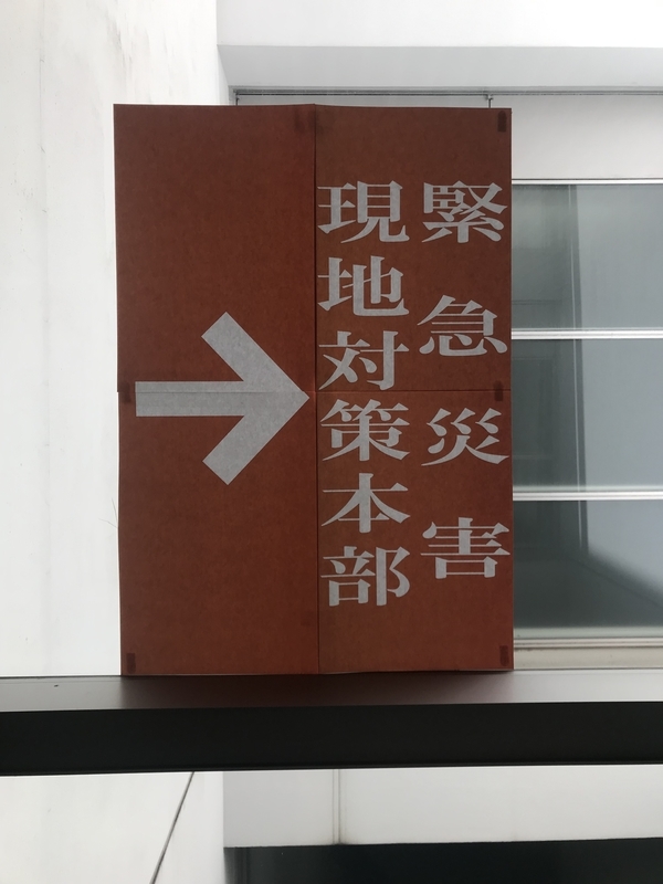 f:id:kgi-ariyama:20190726234410j:plain f:id:kgi-ariyama:20190726234410j:plain
