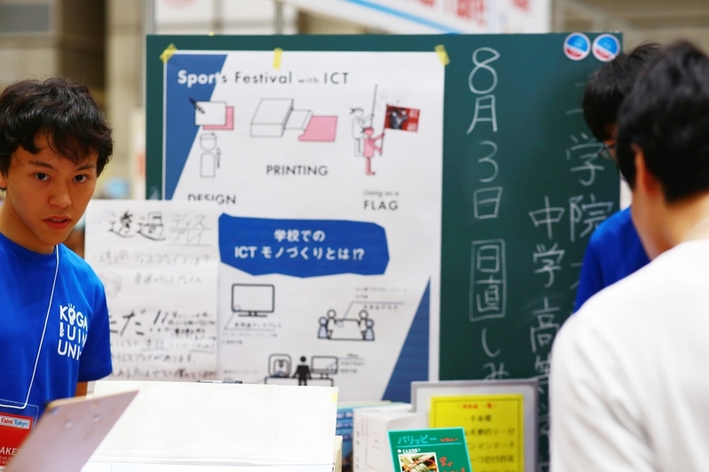 f:id:kgi-ariyama:20190804225115j:plain f:id:kgi-ariyama:20190804225115j:plain