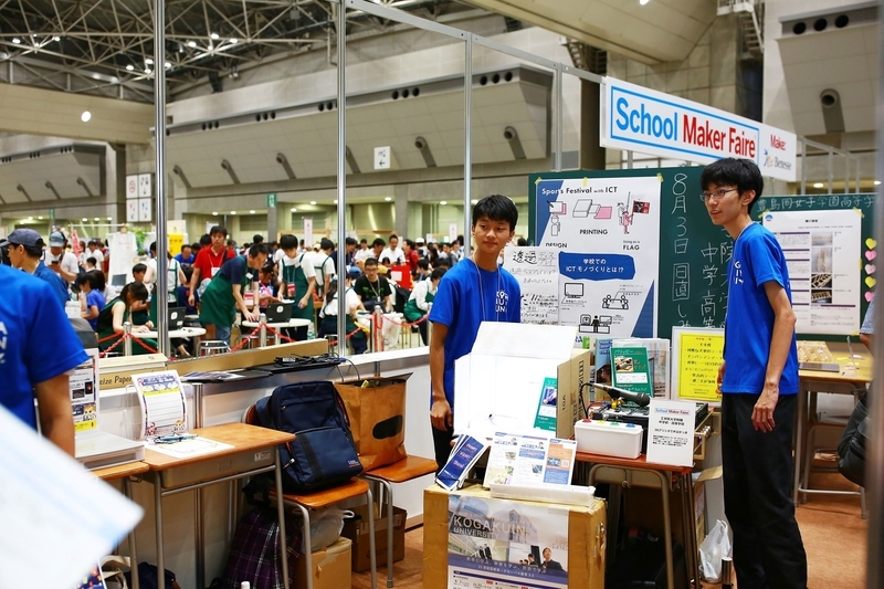 f:id:kgi-ariyama:20190804225127j:plain f:id:kgi-ariyama:20190804225127j:plain