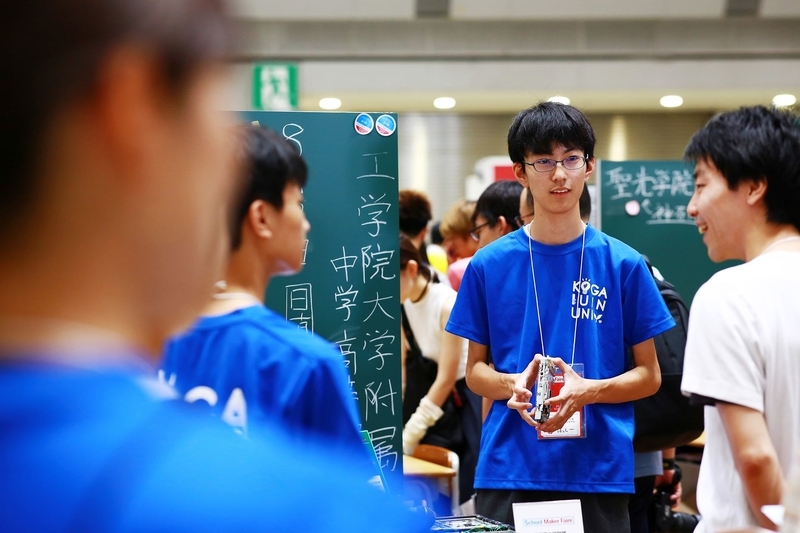 f:id:kgi-ariyama:20190804225133j:plain f:id:kgi-ariyama:20190804225133j:plain