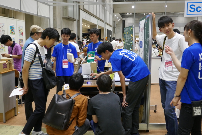 f:id:kgi-ariyama:20190804225250j:plain f:id:kgi-ariyama:20190804225250j:plain