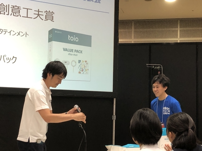 f:id:kgi-ariyama:20190804230306j:plain f:id:kgi-ariyama:20190804230306j:plain