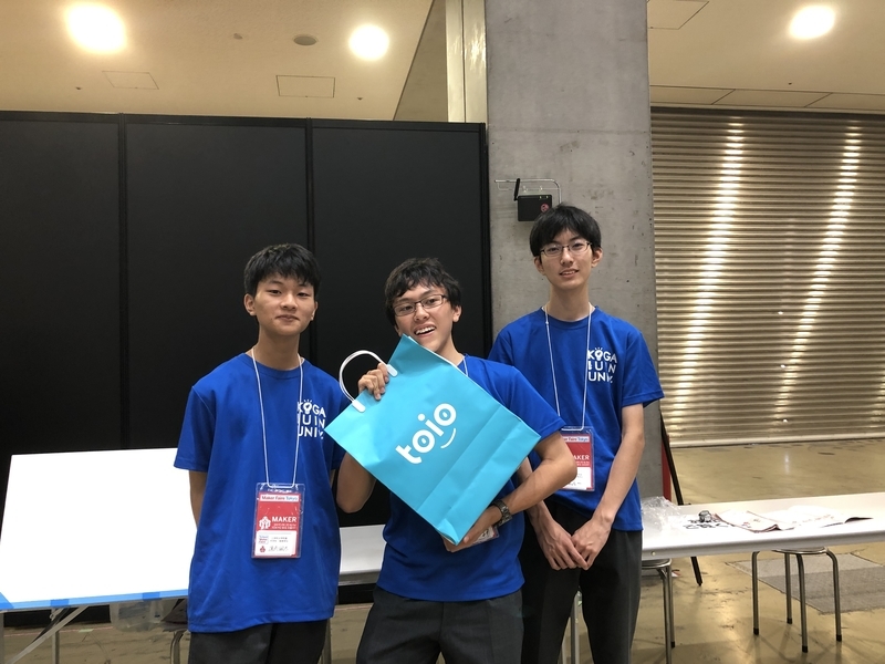 f:id:kgi-ariyama:20190804230332j:plain f:id:kgi-ariyama:20190804230332j:plain