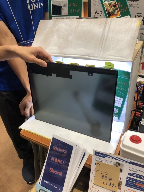 f:id:kgi-ariyama:20190804230534j:plain f:id:kgi-ariyama:20190804230534j:plain