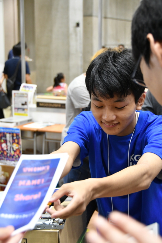 f:id:kgi-ariyama:20190804233846j:plain f:id:kgi-ariyama:20190804233846j:plain