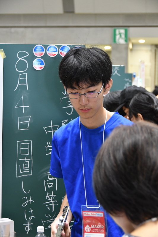 f:id:kgi-ariyama:20190805000601j:plain f:id:kgi-ariyama:20190805000601j:plain