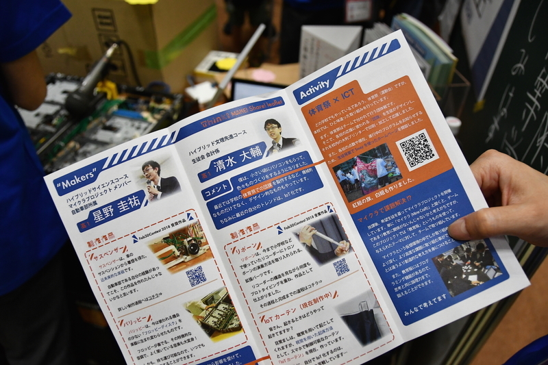 f:id:kgi-ariyama:20190805000632j:plain f:id:kgi-ariyama:20190805000632j:plain