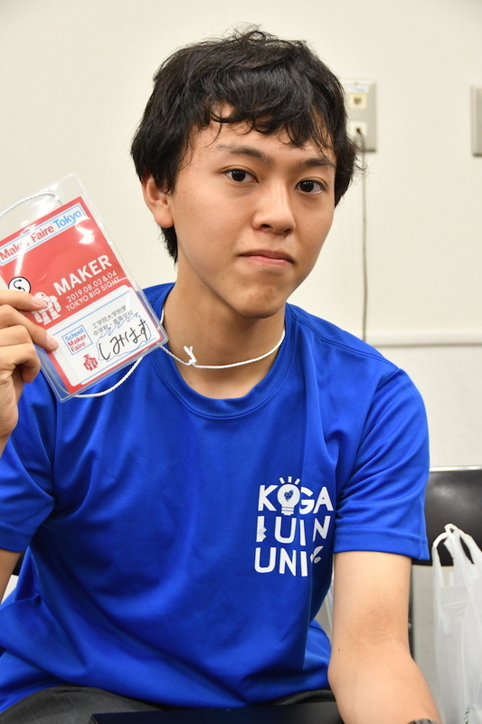 f:id:kgi-ariyama:20190805000734j:plain f:id:kgi-ariyama:20190805000734j:plain