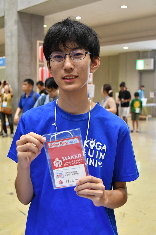 f:id:kgi-ariyama:20190805000740j:plain f:id:kgi-ariyama:20190805000740j:plain