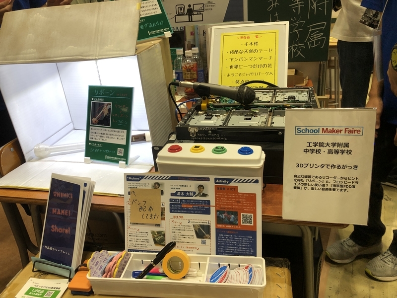 f:id:kgi-ariyama:20190805001319j:plain f:id:kgi-ariyama:20190805001319j:plain