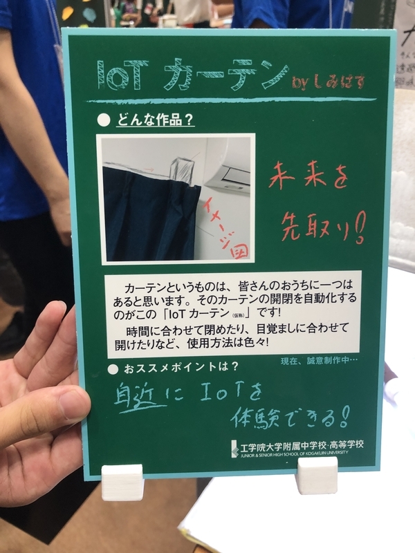 f:id:kgi-ariyama:20190805005840j:plain f:id:kgi-ariyama:20190805005840j:plain