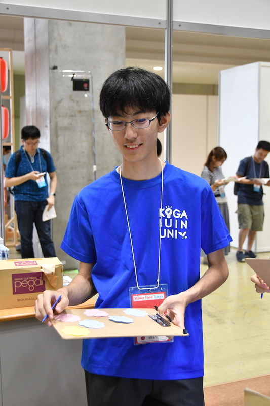 f:id:kgi-ariyama:20190805011613j:plain f:id:kgi-ariyama:20190805011613j:plain
