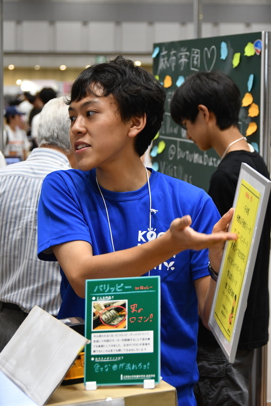 f:id:kgi-ariyama:20190805011632j:plain f:id:kgi-ariyama:20190805011632j:plain