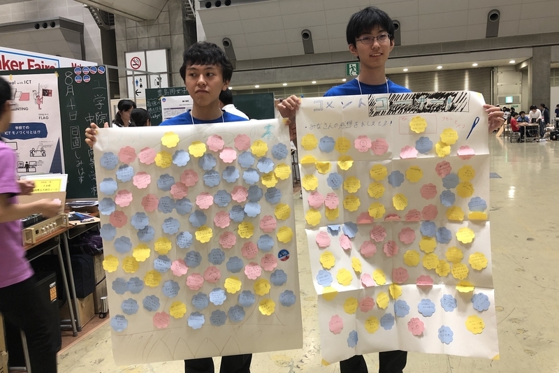f:id:kgi-ariyama:20190805013343j:plain f:id:kgi-ariyama:20190805013343j:plain