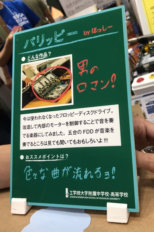 f:id:kgi-ariyama:20190805020341j:plain f:id:kgi-ariyama:20190805020341j:plain