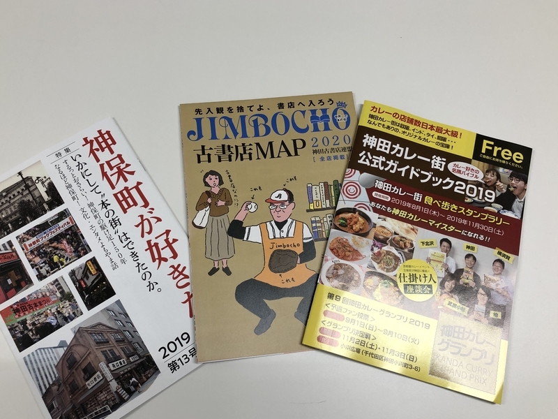 f:id:kgi-ariyama:20191124210213j:plain f:id:kgi-ariyama:20191124210213j:plain