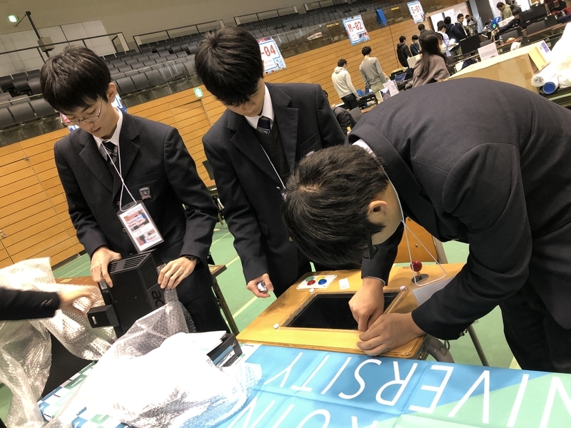 f:id:kgi-ariyama:20200215205123j:plain f:id:kgi-ariyama:20200215205123j:plain