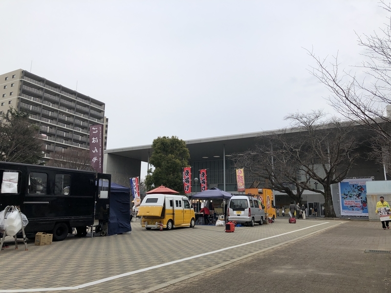 f:id:kgi-ariyama:20200215214519j:plain f:id:kgi-ariyama:20200215214519j:plain