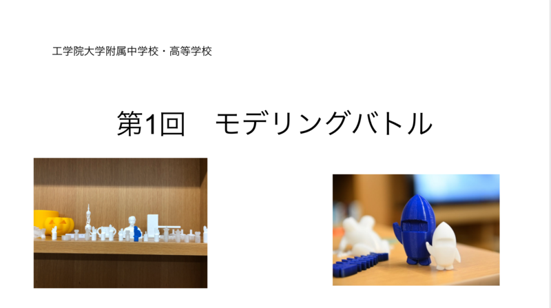f:id:kgi-ariyama:20200420134338p:plain f:id:kgi-ariyama:20200420134338p:plain