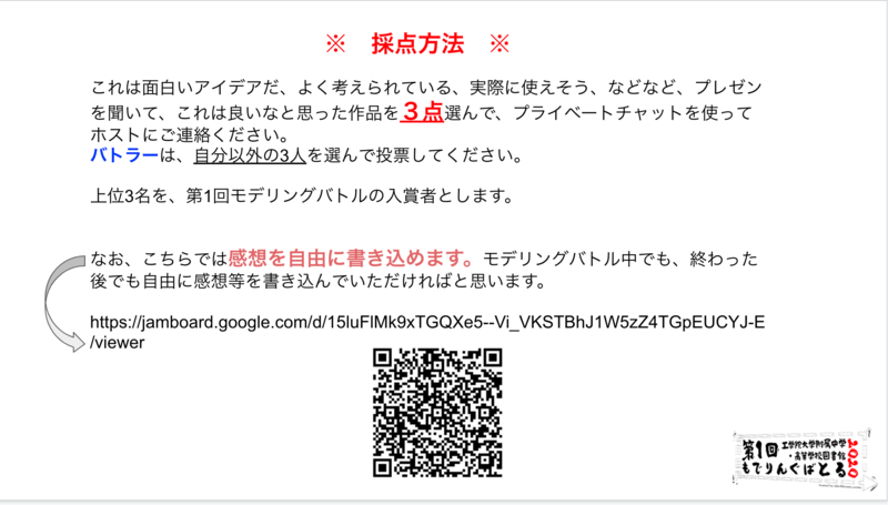 f:id:kgi-ariyama:20200420140044p:plain f:id:kgi-ariyama:20200420140044p:plain