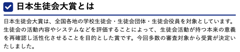 f:id:kgi-ariyama:20200812173810p:plain