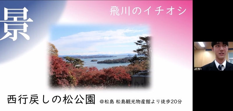f:id:kgi-ariyama:20201029083824j:plain