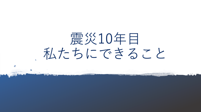 f:id:kgi-ariyama:20201029090907p:plain