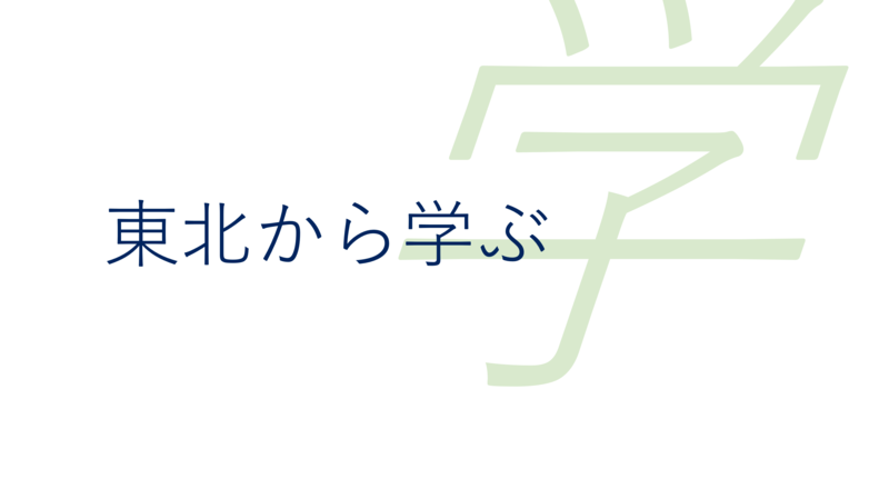 f:id:kgi-ariyama:20201029090914p:plain