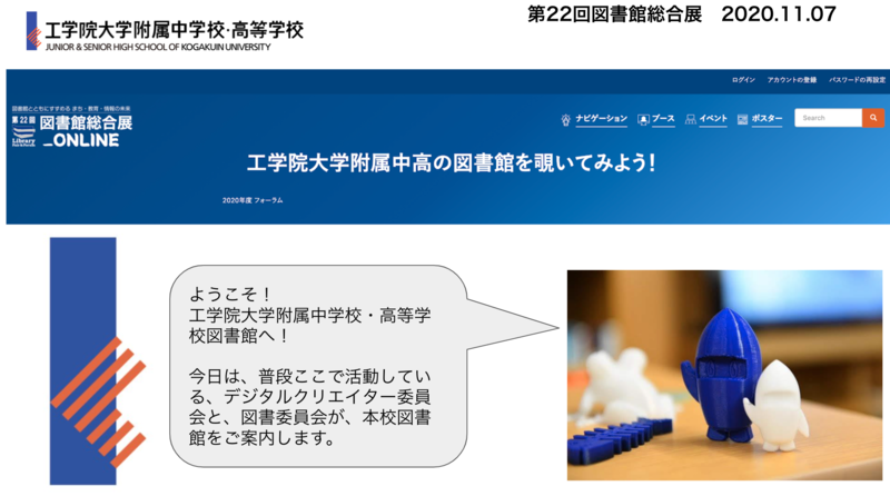 f:id:kgi-ariyama:20201112110907p:plain f:id:kgi-ariyama:20201112110907p:plain