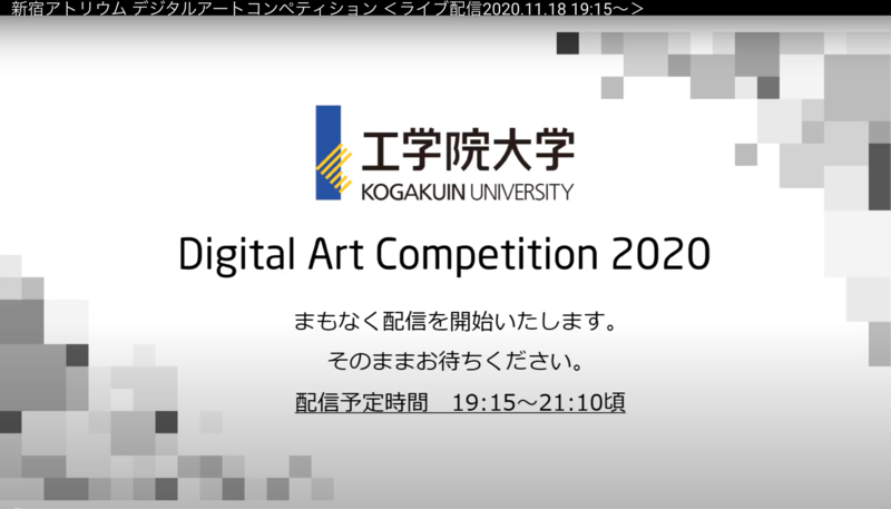 f:id:kgi-ariyama:20201119111528p:plain