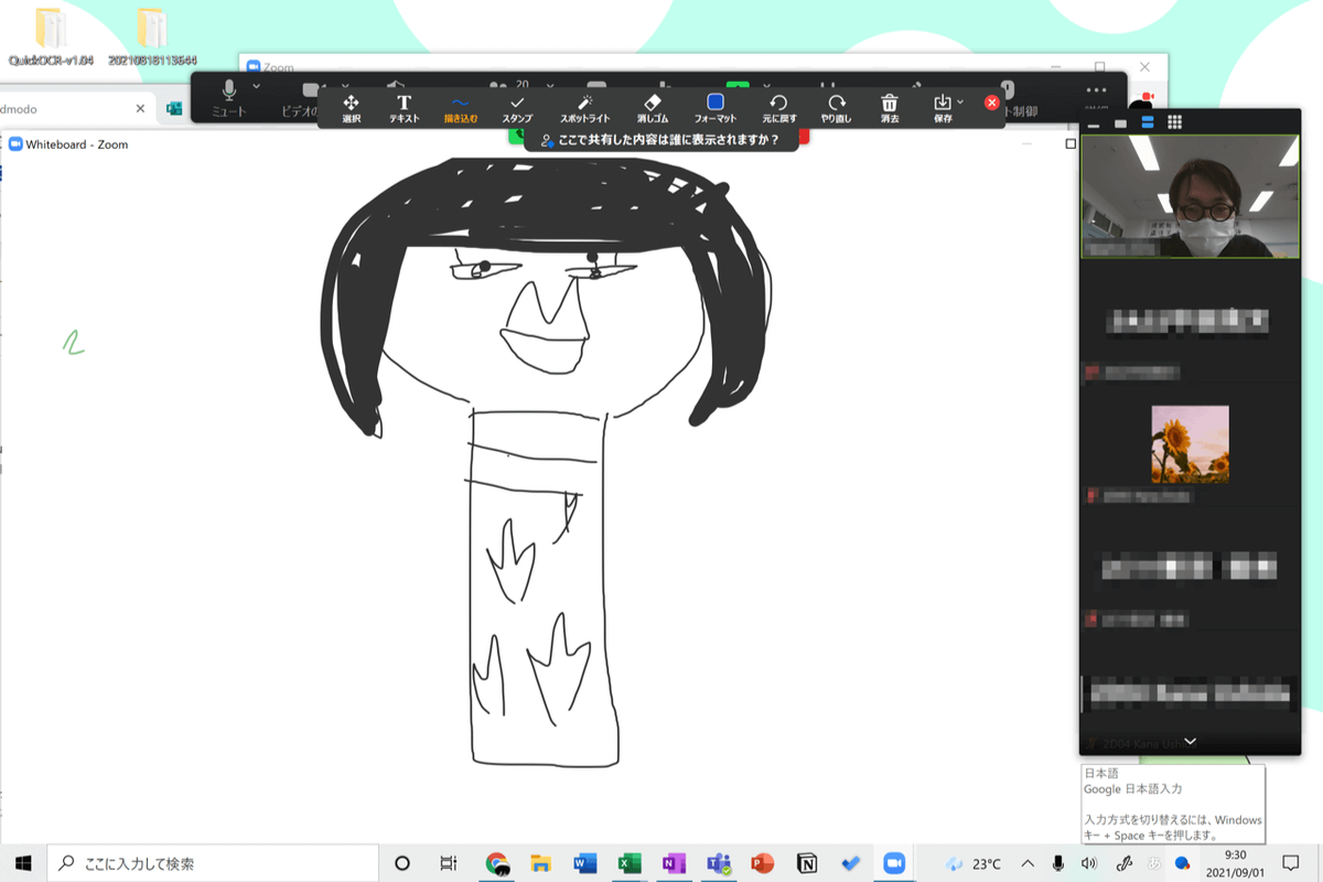 f:id:kgi-goto:20210903165140p:plain