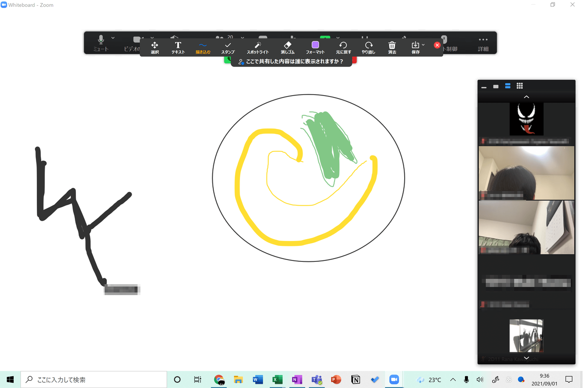 f:id:kgi-goto:20210903165151p:plain