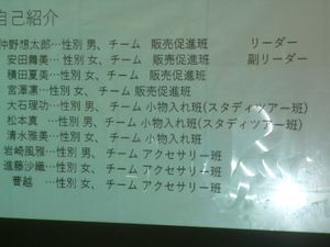 f:id:kgi-osaka:20180402020001j:plain