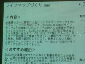 f:id:kgi-osaka:20180402023023j:plain