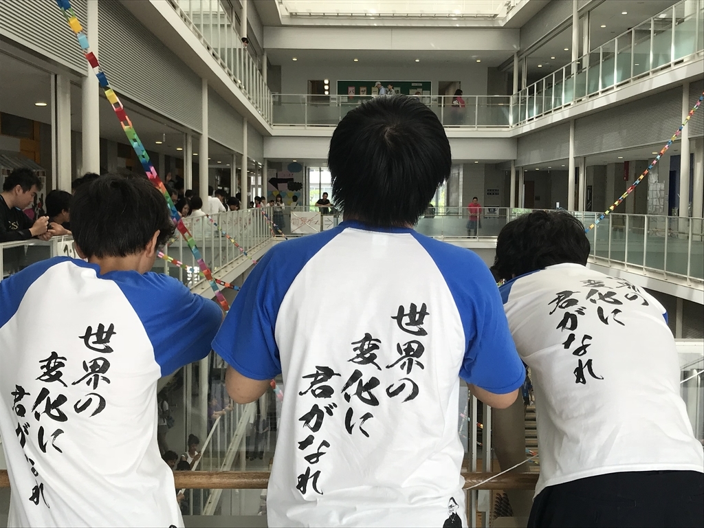 f:id:kgi-osaka:20180928071535j:plain