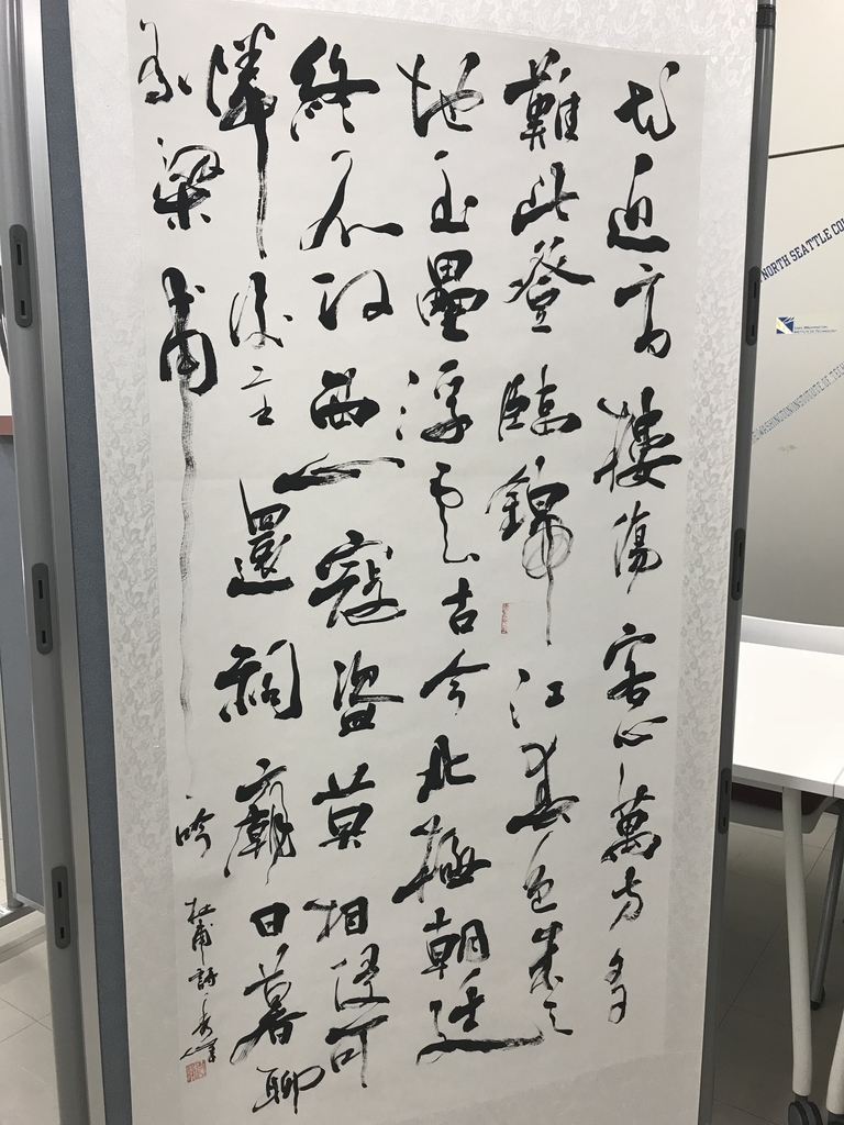 f:id:kgi-osaka:20180928122131j:plain