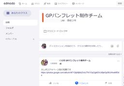 f:id:kgi-tanaka:20200203130102j:plain
