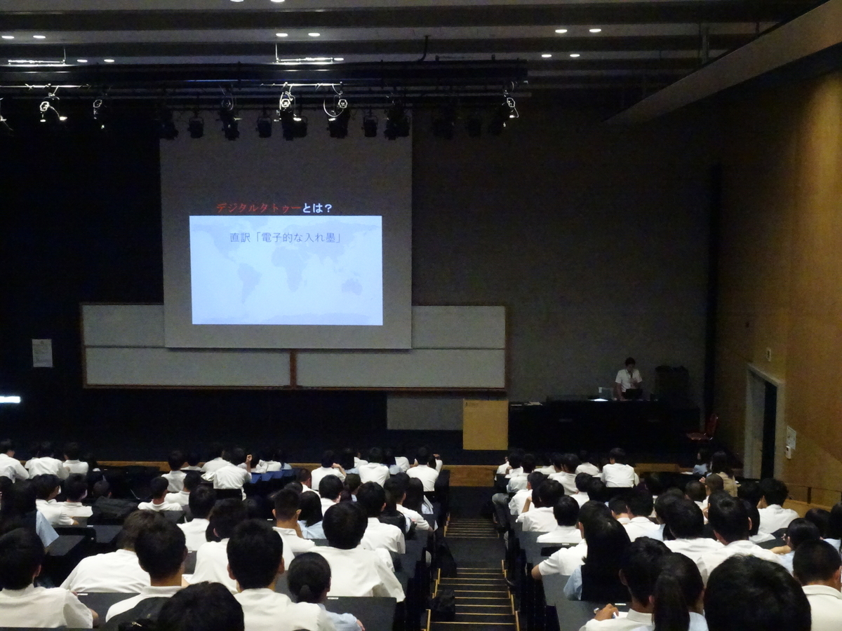 f:id:kgi-yoko:20190910164757j:plain f:id:kgi-yoko:20190910164757j:plain