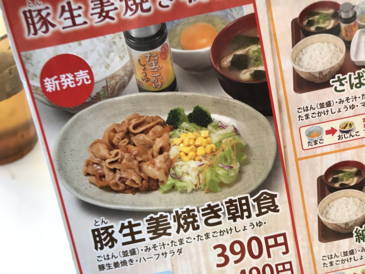 f:id:kgkg80:20190407154436j:plain f:id:kgkg80:20190407154436j:plain