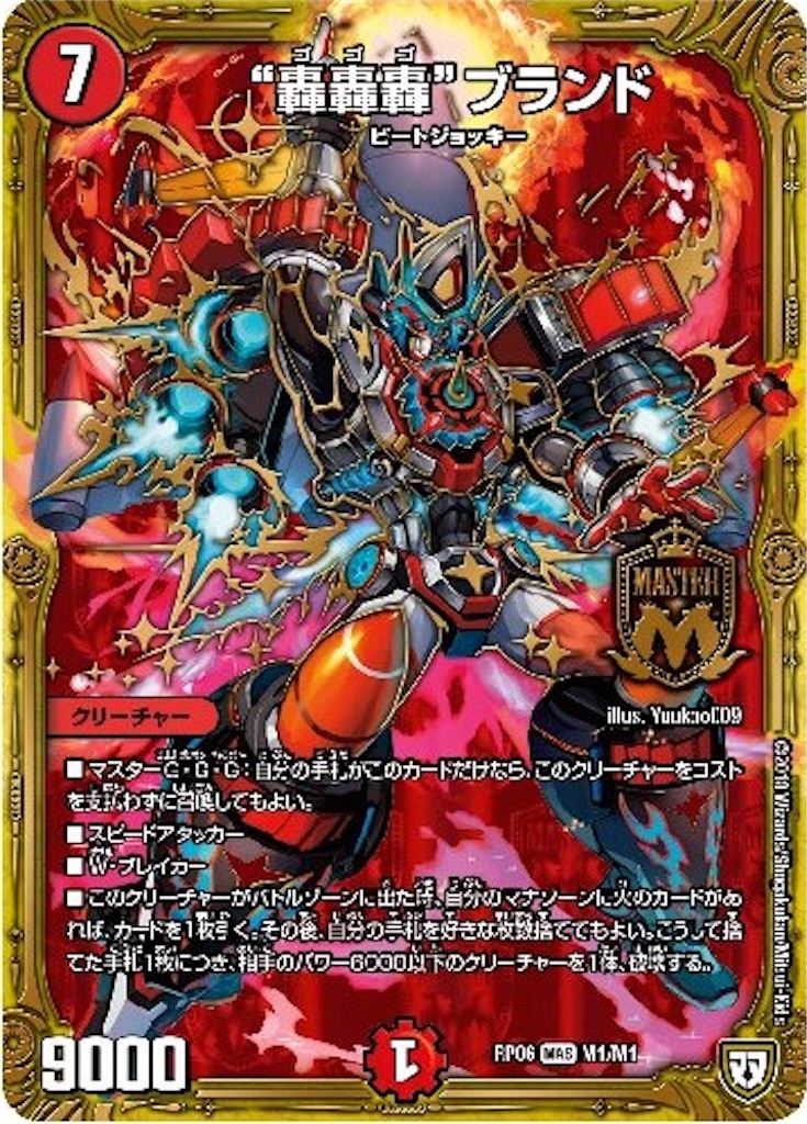 f:id:kgks020351:20190122171346j:image