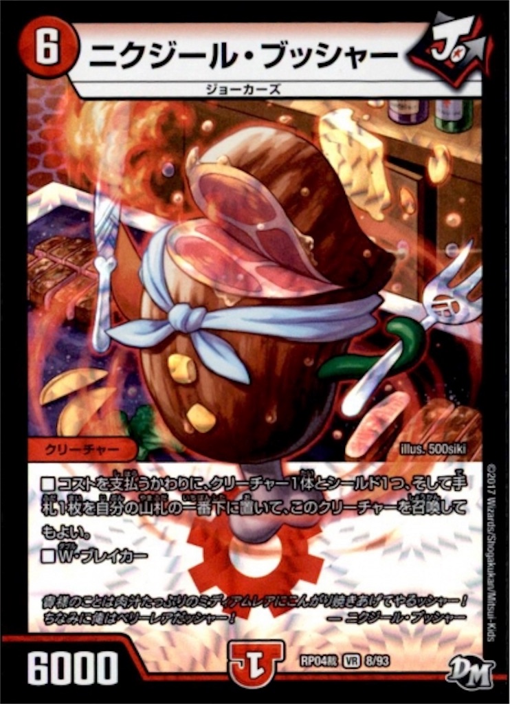 f:id:kgks020351:20190122171916j:image