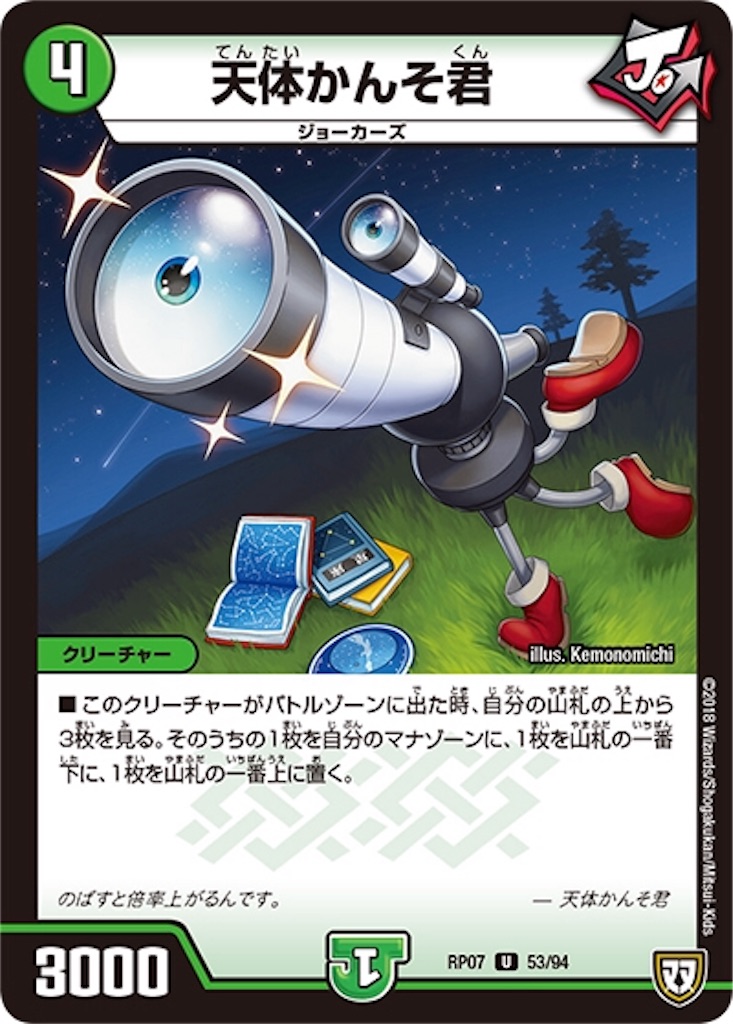 f:id:kgks020351:20190122172752j:image