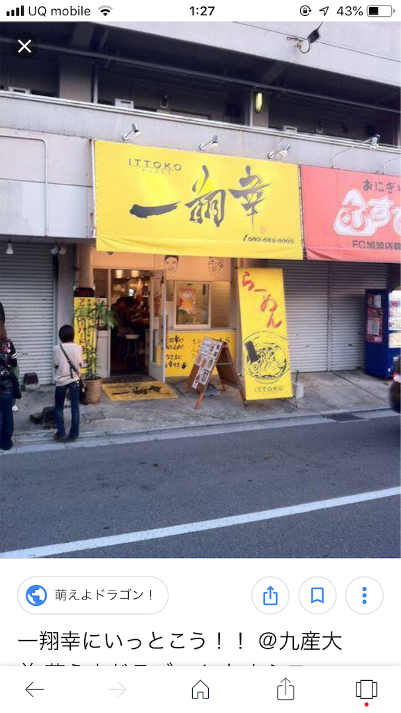 f:id:kgks020351:20190508012829p:image