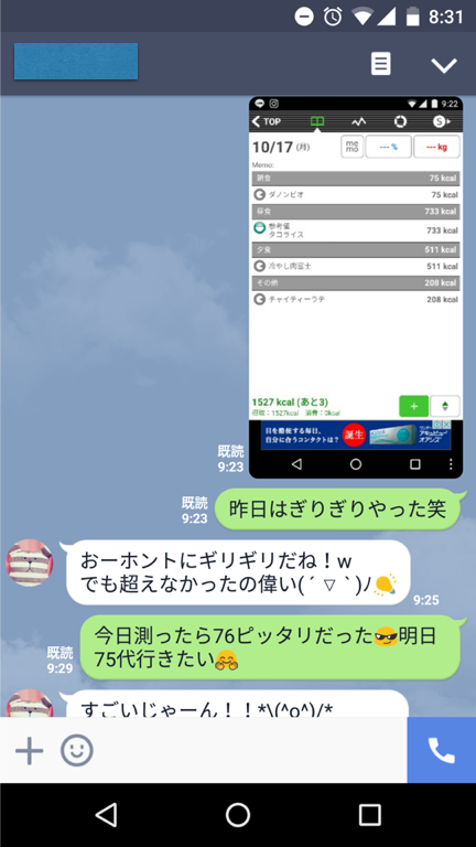 f:id:kgmyshin:20161020083534p:plain